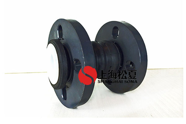 PVC/PP法蘭內(nèi)襯PTFE四氟KST<a href='/' target='_blank'><u>橡膠接頭</u></a>高清實(shí)拍圖